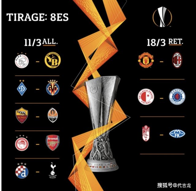  足球国足开除奖励远射必进卡叶辰笔趣阁 