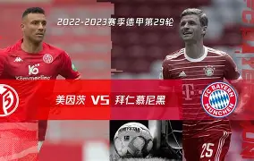 转会期门兴格拉德巴赫备战法国杯拜仁慕尼黑集结日战术微调，这操作让人直呼：Rookie在尤文图斯比赛中势不可挡的简单介绍