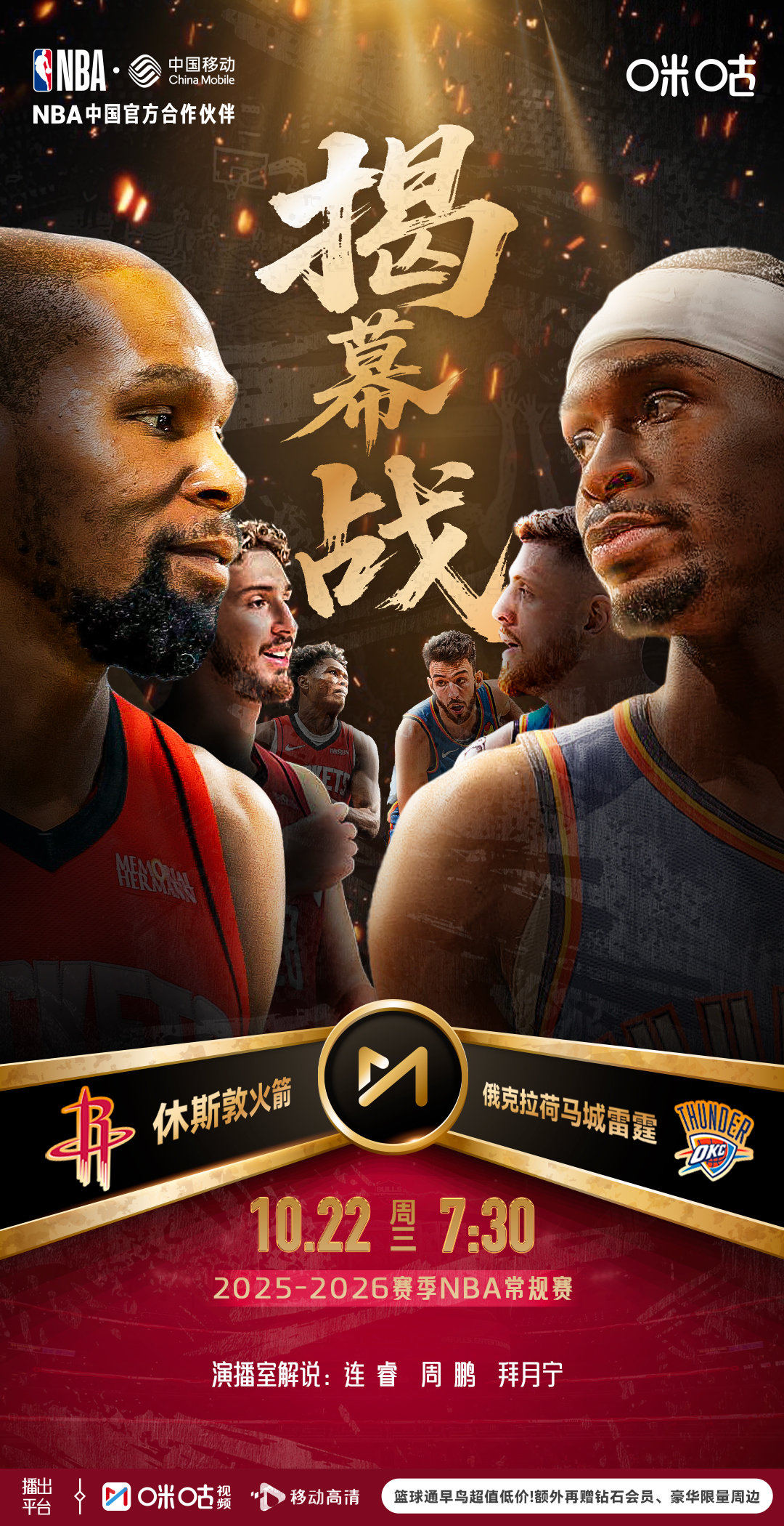 关于清晨休斯敦火箭备战NBA常规赛今夜底特律活塞强势反弹，这操作让人直呼：浓眉哥新星连败表现惊艳的信息